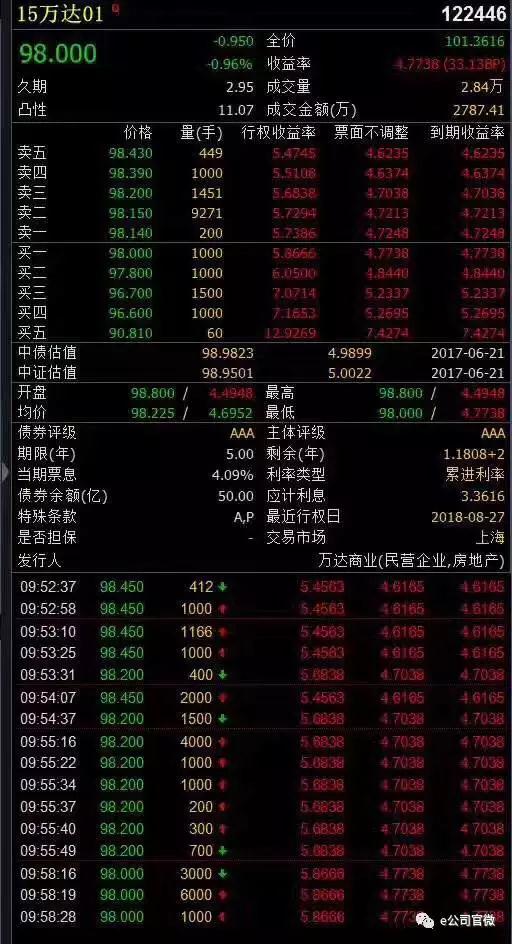 微信图片_20170622115407.jpg