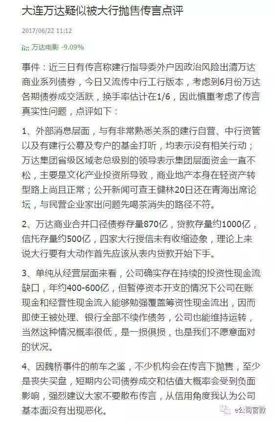 微信图片_20170622115416.jpg
