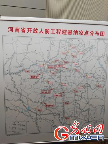 河南免费开放153个人防工程纳凉点