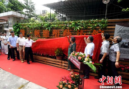 两岸共办首个雕塑艺术馆在福州开馆