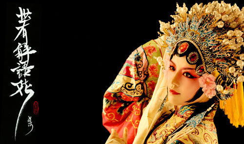 中国传统国粹京剧于2010年入选非物质文化遗产