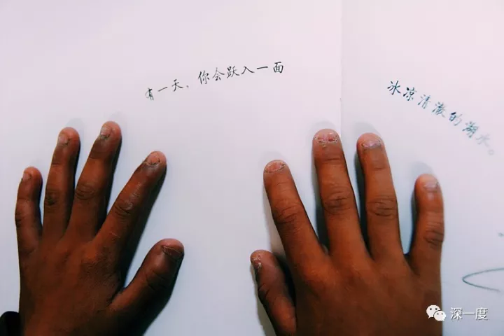 涉毒孤儿:讨厌关于父母的命题作文 只能看照片编