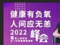 雷霆亮剑——全国扫黑除恶专项斗争纪实