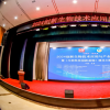 2024创新生物技术应用与产业发展论坛在北京举办