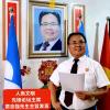 2025五届中华文明引领世界和平大同先锋论坛隆重举办