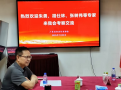 雷霆亮剑——全国扫黑除恶专项斗争纪实